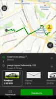 ЕвроТакси — заказ такси онлайн تصوير الشاشة 2