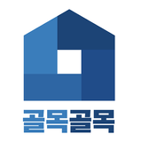 골목골목 Zeichen
