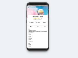 골목골목 Screenshot 2