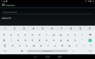 йцук to qwer скриншот 3