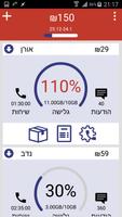 Golan ảnh chụp màn hình 3