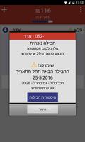 Golan ảnh chụp màn hình 1