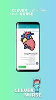 Clever Nurse ảnh chụp màn hình 1
