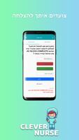 Clever Nurse ảnh chụp màn hình 2