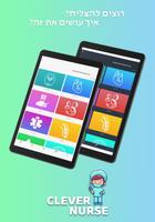 Clever Nurse ảnh chụp màn hình 3