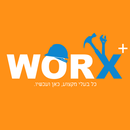 Worx Plus APK