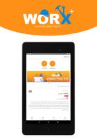 Worx Plus تصوير الشاشة 3