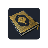 15 Lines Hefz/ Hafezi Quran APK