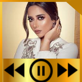 |Balqees 2024 | كل أغاني بلقيس иконка