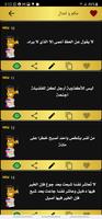 مسجات وحالات من ذهب poster