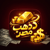 ذهب مصر APK