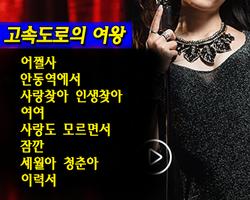 금잔디 어쩔사 골든가요 截图 2