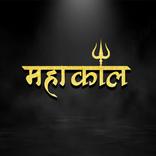 Mahakaal