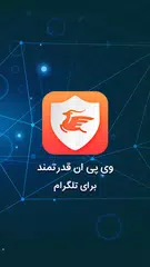 Proxy - High Speed VPN APK download