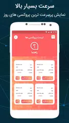 Proxy - High Speed VPN APK download