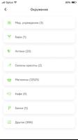 УК Возрождение Screenshot 3