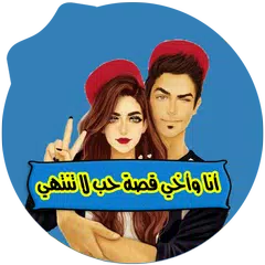 صور عن الاخ بدون انترنت