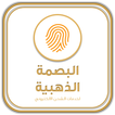 البصمة الذهبية