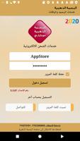 البصمة الذهبية تصوير الشاشة 3