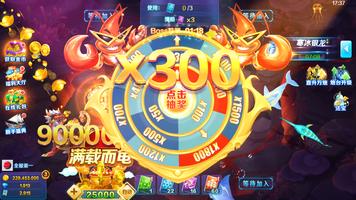 Fishing Contest-Fishing Clash 스크린샷 1