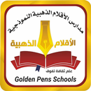 مدارس الاقلام الذهبية APK