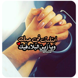 احبك وكفى بدون نت