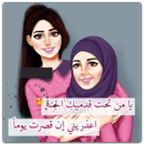 صور عيد الام APK