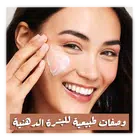 وصفات طبيعية للبشرة الدهنية