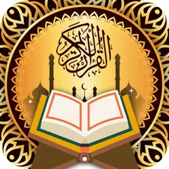 تدبر القرآن:المصحف الذهبي مع التفسير معاني الكلمات アプリダウンロード
