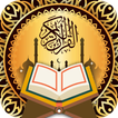 تدبر القرآن:المصحف الذهبي مع التفسير معاني الكلمات