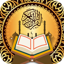 تدبر القرآن:المصحف الذهبي مع التفسير معاني الكلمات APK