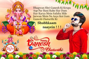 Ganesh Photo Editor Frame screenshot 3