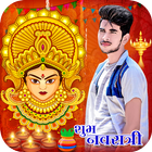 Navratri Photo Frame New icon