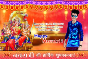 Navratri Photo Frame New screenshot 2