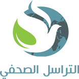 التراسل الصحفي