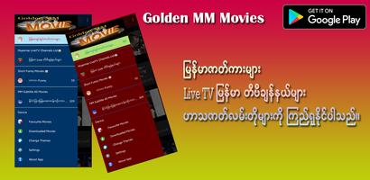 Golden MM Movies постер