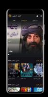 العقد الذهبي تصوير الشاشة 1