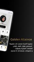 Golden Alliance imagem de tela 1