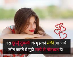 Hindi Dard Shayari الملصق