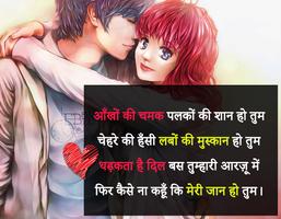 Hindi Dard Shayari تصوير الشاشة 2