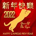 Chinese New Year 2022 Greeting