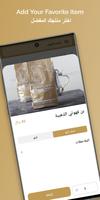 بسبوستي الذهبية ảnh chụp màn hình 2