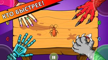 4 плеера - игры на четверых скриншот 1