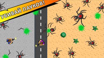 4 плеера - игры на четверых скриншот 2
