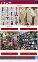 Al-Odhaibi Trading 海报