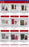 Al-Odhaibi Trading 截图 1