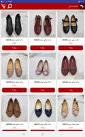 Al-Odhaibi Trading 截图 3