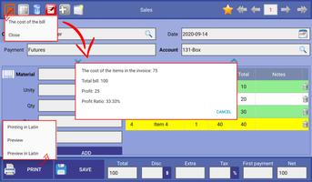 Business Accounting capture d'écran 1