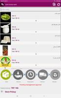 Eyup Saltan Supermarket 截图 3