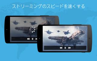 VyprVPN for Blackphone スクリーンショット 3